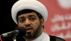 نائب أمين عام جمعية الوفاق: انتخابات البحرين لا يمكن أن تتمتع بالشرعية
