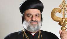 البطريرك أفرام الثاني:لن نسمح للفتن من النيل من وحدتنا فالايادي التي امتدت على كنائسنا ستشل