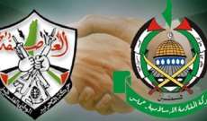الشرق الاوسط:خطوات المصالحة بين حماس وفتح مجمدة وهناك احتمال لانهيارها