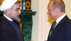 قمة بوتين - روحاني.. تعزيز التعاون وتوثيق العلاقات الإقتصادية