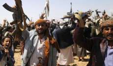 الرياض: الحوثيون يجب أن يدركوا ان لا بديل آخر ليمن عربي واحد