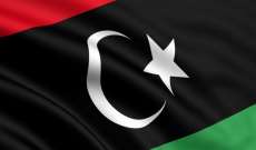 الخارجية الليبية: الجمود يسيطر على الموقف الدولي تجاه أزمة طرابلس
