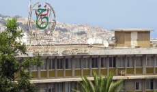 العربية: انتشار أمني مكثف أمام مقر التلفزيون الرسمي بالجزائر
