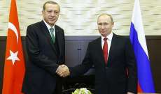 بدء القمة بين أردوغان بوتين في سوتشي الروسية للتباحث حول ملف إدلب 