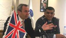 السفير البريطاني ناقش مع اللواء عثمان مشروع دعم الشرطة البريطانية للبنان