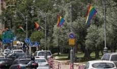الشرطة الاسرائيلية تستنفر لحماية مسيرة "فخر القدس" للمثليين في المدينة