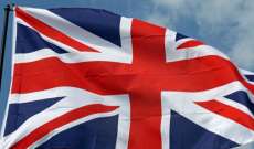 رويترز: قضاء بريطانيا سمح بتقديم عينات دم سكريبال لمنظمة حظر الأسلحة الكيميائية