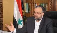 وزير الأوقاف السوري: انتهاك حرمة المسجد الأقصى هو مس بمشاعر المسلمين