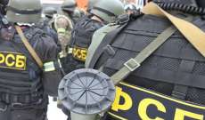 الأمن الروسي: توقيف 6 أشخاص ومصادرة مخدرات متنوعة وأسلحة في بطرسبورغ