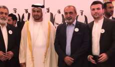 المجلس الإسلامي العربي هنأ الإمارات بعيدها:نجاح باهر لمسيرة الشيخ زايد