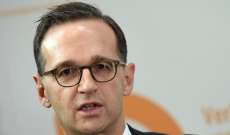 وزير خارجية المانيا: الاتحاد الأوروبي على شكله الحالي عكس روح معاهدة ميونيخ تماما