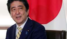 رئيس وزراء اليابان: عملية السلام في الشرق الأوسط تمر بحالة صعبة