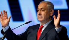 نتانياهو: الأموال التي ترسل إلى حماس تهدف للإبقاء على الانقسام الفلسطيني