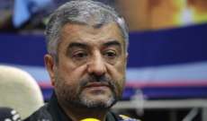 قائد الحرس الثوري الإيراني: أميركا ستتلقى صفعة قوية أخرى إن قامت بأي مؤامرة في المنطقة