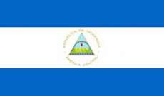 إصابة شخصين بالرصاص في تظاهرة ضد رئيس نيكاراغوا في العاصمة ماناغوا