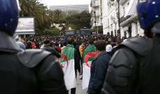 قوات الأمن الجزائرية تفرق المتظاهرين بقنابل الصوت والغاز