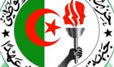 جبهة التحرير الوطني الجزائرية: قرار ترامب هو جائر واستفزازي وباطل