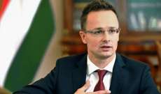 وزير خارجية المجر لبومبيو: انتقادات الولايات المتحدة لروسيا "منتهى النفاق"