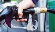 تفاصيل سعر صفيحة البنزين في لبنان... ارتفاع اضافي في الأسابيع المقبلة