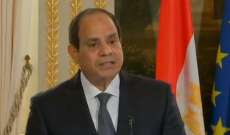 السيسي: الإعداد لإطلاق قناة تلفزيونية إخبارية مصرية بمعايير عالمية 