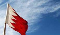 النيابة البحرينية تصدر أحكاما بالسجن على متهمين بتشكيل جماعة إرهابية