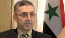 علي حيدر: سوريا لديها قرار استراتيجي بتحرير كامل أراضيها من الإرهاب