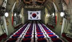 سلطات كوريا الجنوبية تسلمت من أميركا رفات 64 جنديا قضوا بالحرب الكورية