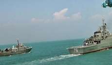مجموعة القطع البحرية الإيرانية ستبدأ مهمة جديدة بالمحيط الأطلسي قد تستمر 5 أشهر