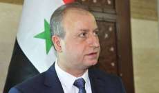 وزير النفط السوري: أزمة المحروقات ستنفرج خلال أيام