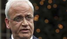 عريقات:تصريحات سفير أميركا تظهر ولاءه العقائدي لسياسة إسرائيل الإستطانية