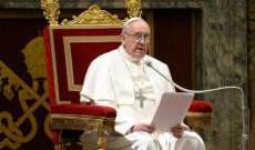 الغارديان: بابا الفاتيكان يرفض انضمام المثليين إلى الإكليروس