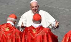 الفاتيكان يعلن عن اتفاق أولي تاريخي مع الصين حول تعيين الأساقفة