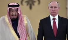 الملك سلمان بحث مع بوتين تطورات الأوضاع في المنطقة ومكافحة الإرهاب