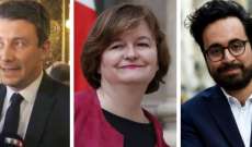 الإليزيه: استقالة ثلاثة وزراء من الحكومة الفرنسية