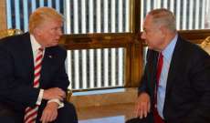 انقسام اسرائيلي حول الموقف من ايران... مع ترامب وضده
