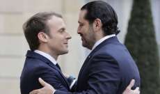 فرنسا تطرح أزمات لبنان على المجموعة الدولية في اجتماع لها لي الكي دورسيه