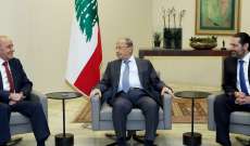 معلومات المنار: اتفاق بين عون وبري والحريري على الحفاظ على استقلالية مصرف لبنان