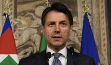 رئيس الوزراء الإيطالي دعا إلى تشكيل جبهة أوروبية موحدة بشأن الهجرة