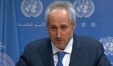 دوجاريك: غريفيث يواصل جهوده لإقناع الجهات اليمنية بالتنفيذ الكامل لاتفاق ستوكهولم
