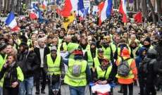 داخلية فرنسا: 32 ألف شخص شاركوا باحتجاجات 
