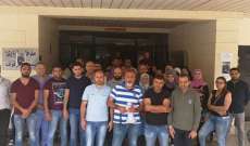 النشرة: استمرار اضراب موظفي مستشفى صيدا الحكومي للمطالبة باقرار السلسلة