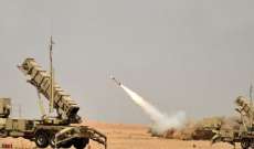 العربية: اعتراض صاروخ باليستي في أجواء خميس مشيط جنوب السعودية