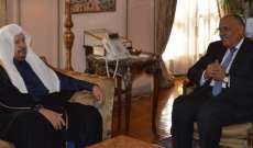 وزير خارجية مصر ورئيس مجلس الشورى السعودي بحثا بالقضايا الإقليمية وآفاق العلاقات المشتركة