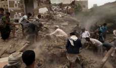منظمة حقوقية: 3000 طفل يمني يفرون يومياً من الحديدة بسبب القتال