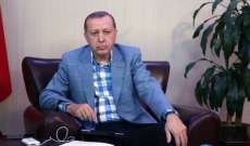أردوغان يهنئ رامافوزا لإعادة انتخابه رئيسًا لجنوب إفريقيا