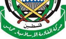 "حماس": لمواجهة صفقة القرن بكل الوسائل والحفاظ على وكالة "الأونروا"