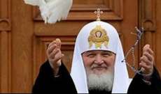 بطريرك روسيا: نأمل بأن تتمكن الكنيسة الأرثوذكسية من الحفاظ على وحدتها