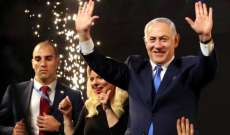 الغارديان: مفاوضات تشكيل الحكومة الاسرائيلية تواجه أزمة كبيرة