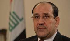 المالكي:الإنتخابات تنقل العراق إلى مرحلة جديدة وهناك نوايا حقيقية للتلاعب بها