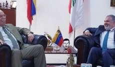 عميد الخارجية في "القومي" التقى سفير فنزويلا في لبنان